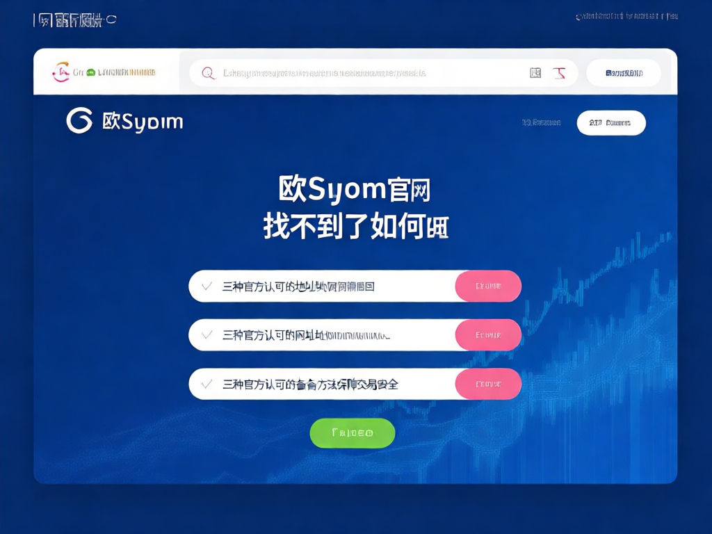 数字资产安全保障措施