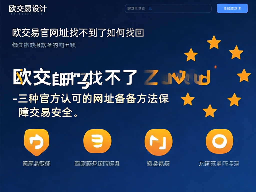 数字资产行业动态